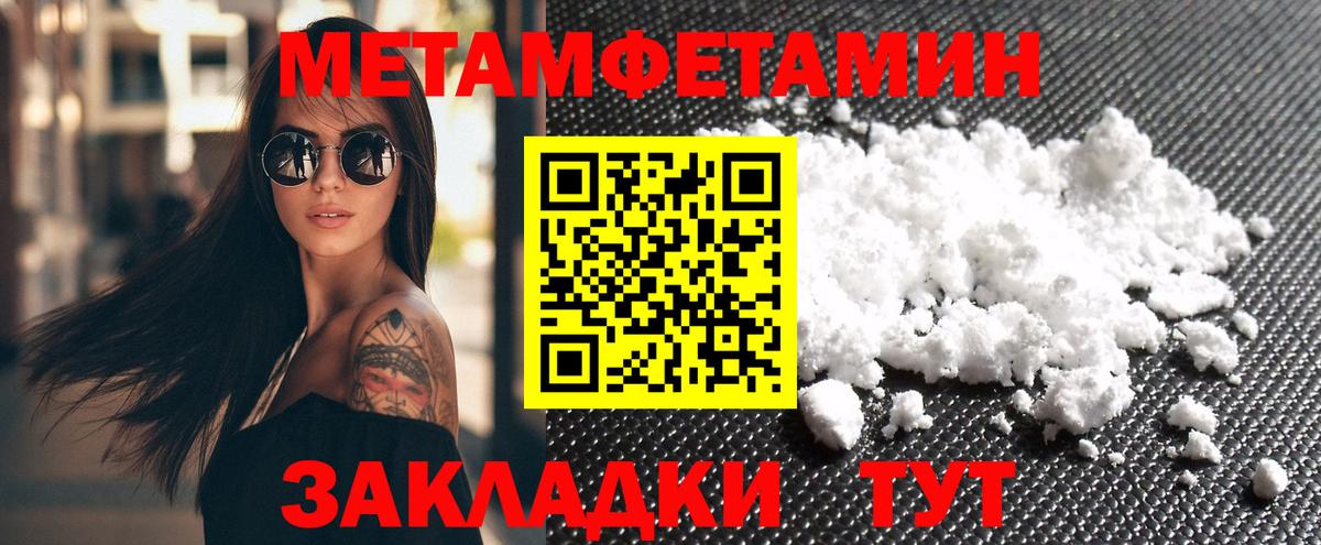 Amphetamine Розовый  Amphetamine  Амфетамин  Вход с VPN  Строитель 