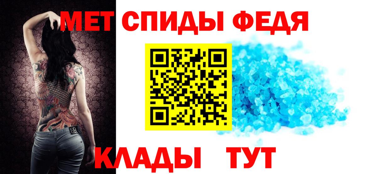 Амфетамин 97% Строитель