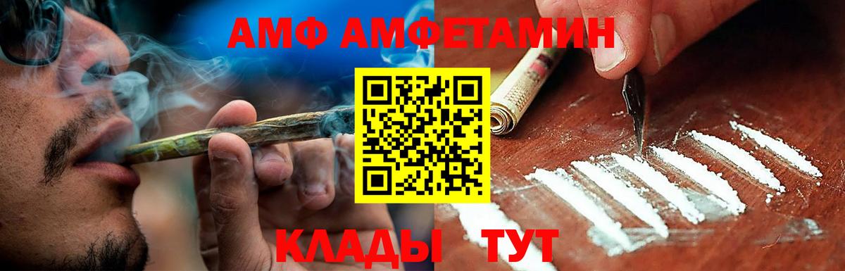 ГАШИШ  Строитель  КОКАИН  Вход с VPN  Меф кристаллы  Канабис 