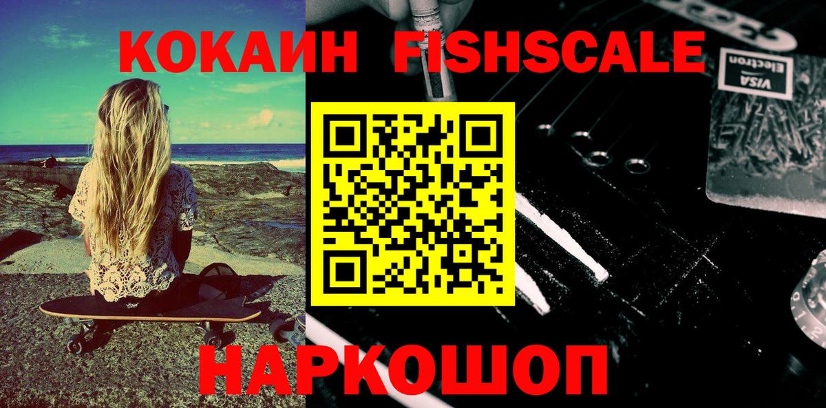 Cocaine VHQ  Вход с VPN  Строитель  Кокаин Колумбийский 