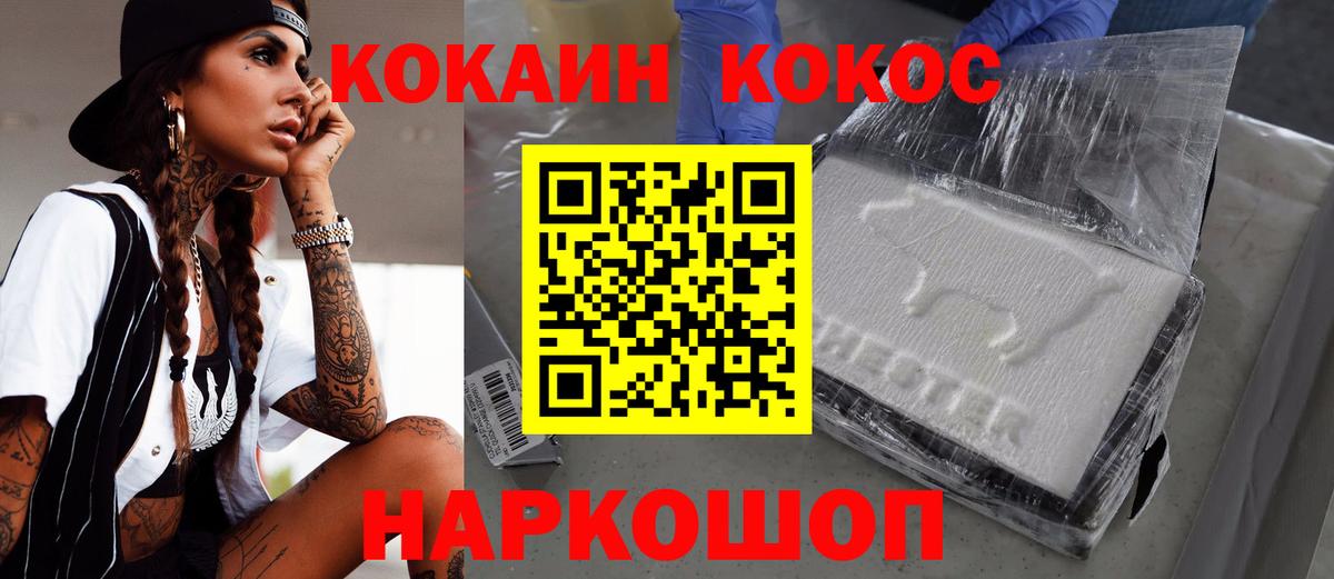 Кокаин Колумбийский Строитель
