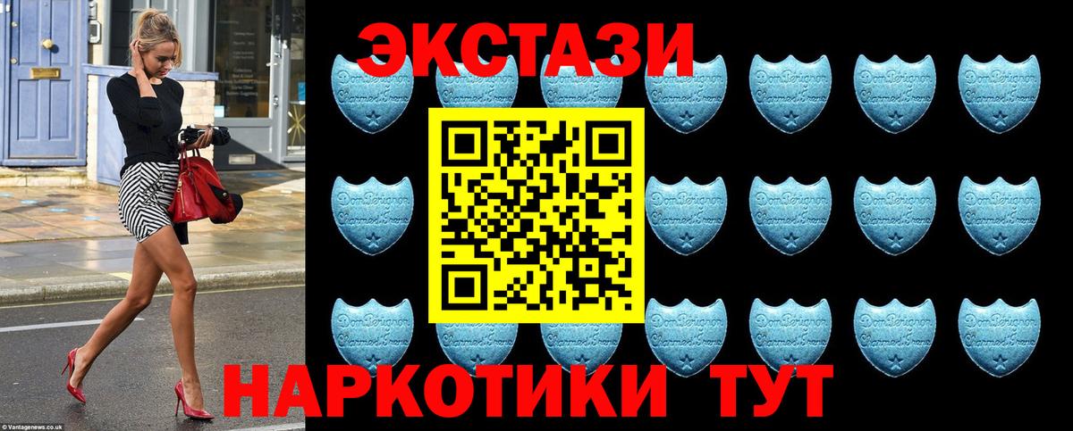Строитель  Ecstasy  ЭКСТАЗИ таблы  Вход с VPN  сколько стоит  ЭКСТАЗИ диски 
