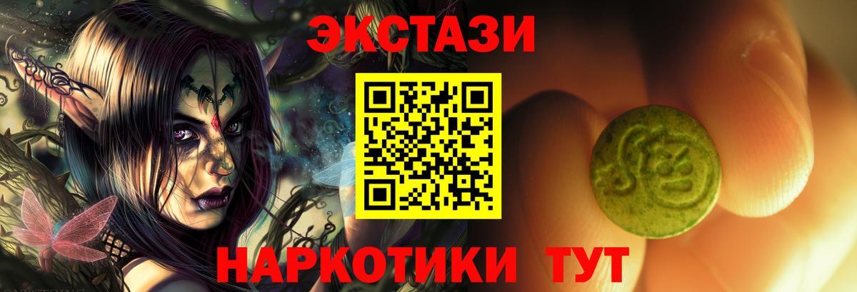 Экстази mix Строитель