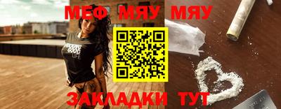 MDMA Premium VHQ Обнинск