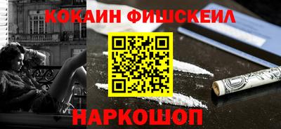 MDMA Premium VHQ Обнинск