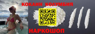 MDMA Premium VHQ Обнинск