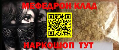 MDMA Premium VHQ Обнинск
