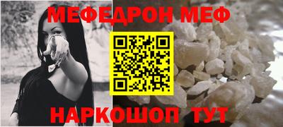 MDMA Premium VHQ Обнинск