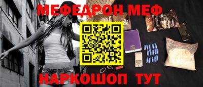 MDMA Premium VHQ Обнинск