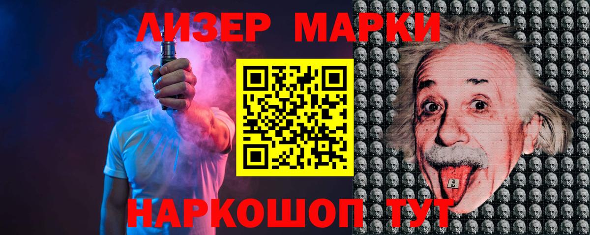 LSD-25 экстази ecstasy  ЛСД экстази  Строитель  Вход с VPN 
