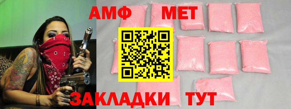 Строитель  Метамфетамин Декстрометамфетамин 99.9%  Вход с VPN 
