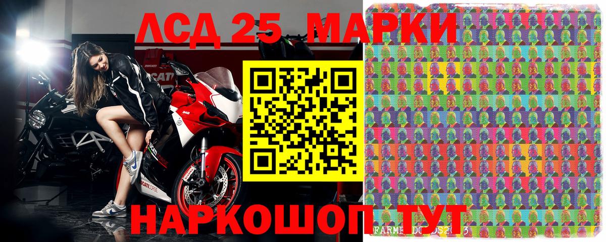 Строитель  Марки 25I-NBOMe  Вход с VPN  Марки NBOMe 1,5мг 