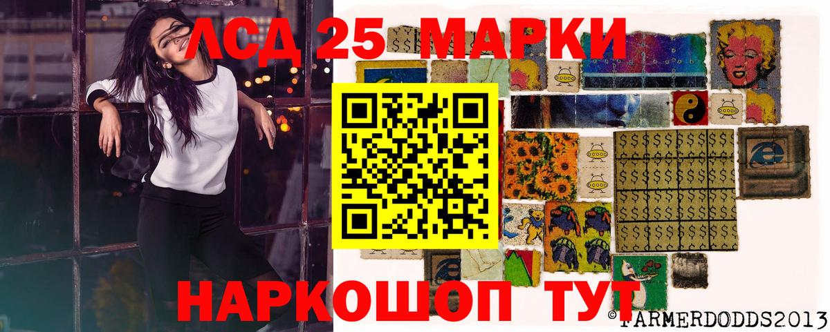 Наркотические марки 1,8мг Строитель