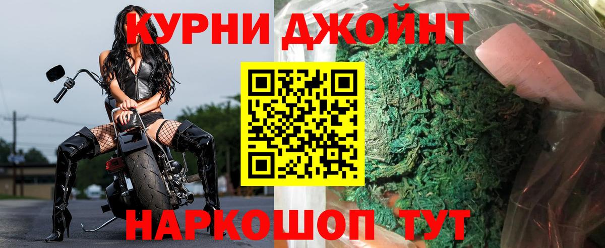 Шишки марихуана THC 21% Строитель